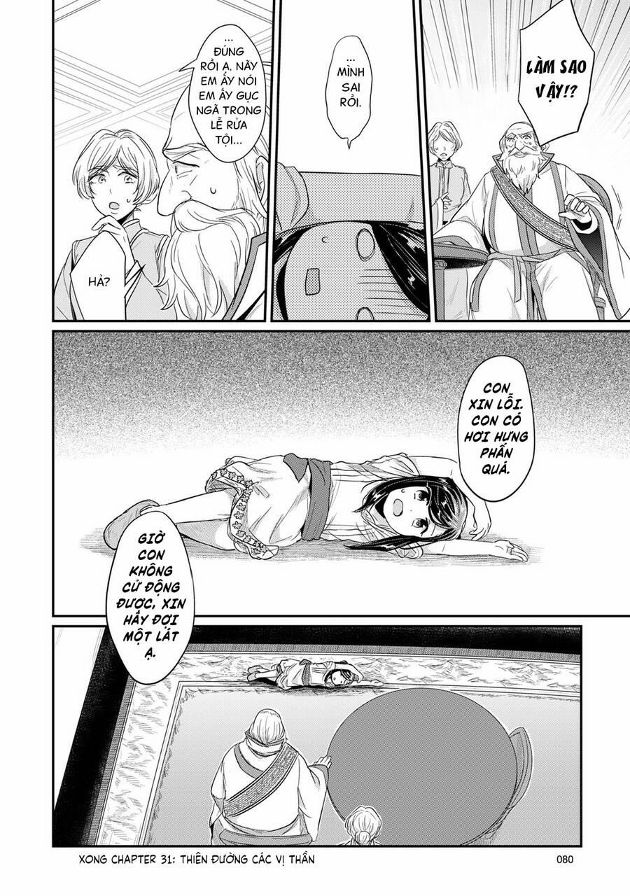 Honzuki No Gekokujou 31 trang 45