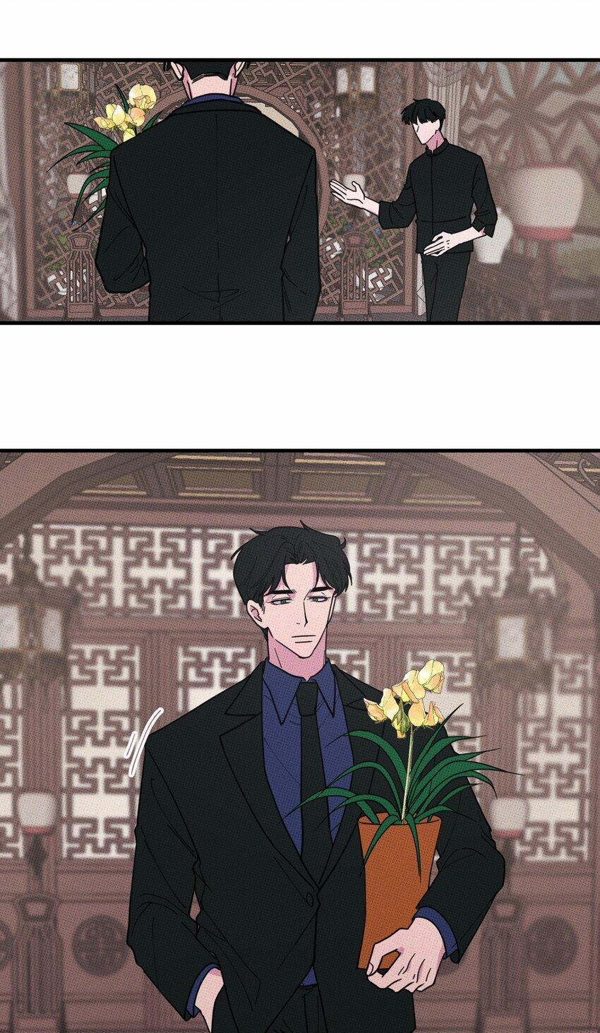 Hộp Bánh Quy Định Mệnh (END) 30 trang 1