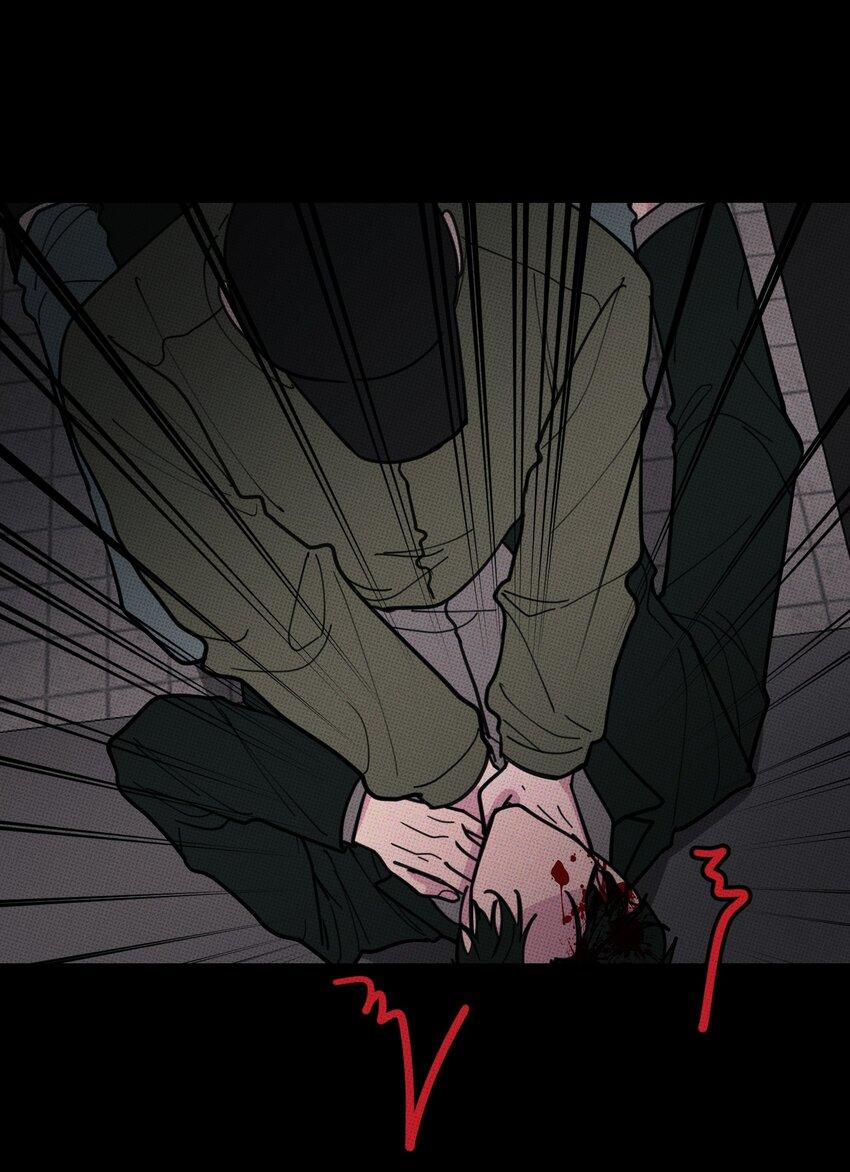 Hộp Bánh Quy Định Mệnh (END) 32 trang 23