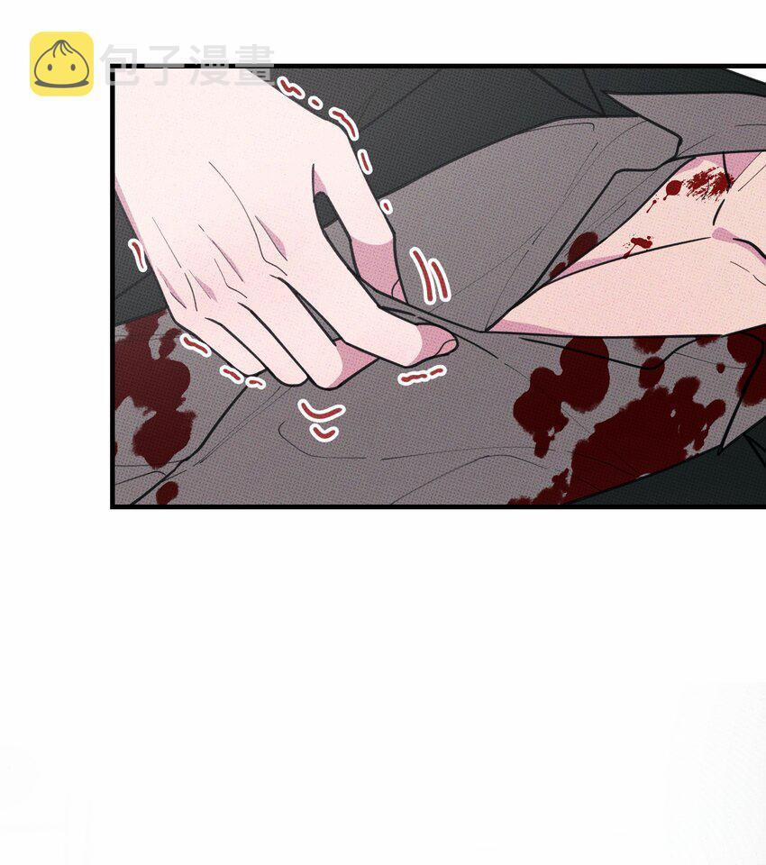 Hộp Bánh Quy Định Mệnh (END) 32 trang 5