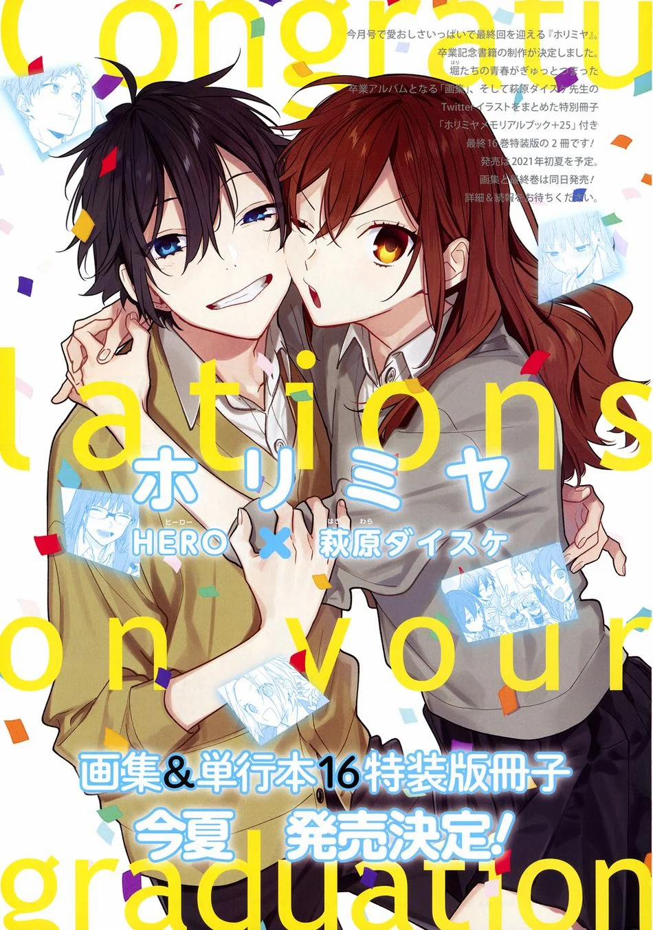 Horimiya 122 trang 4