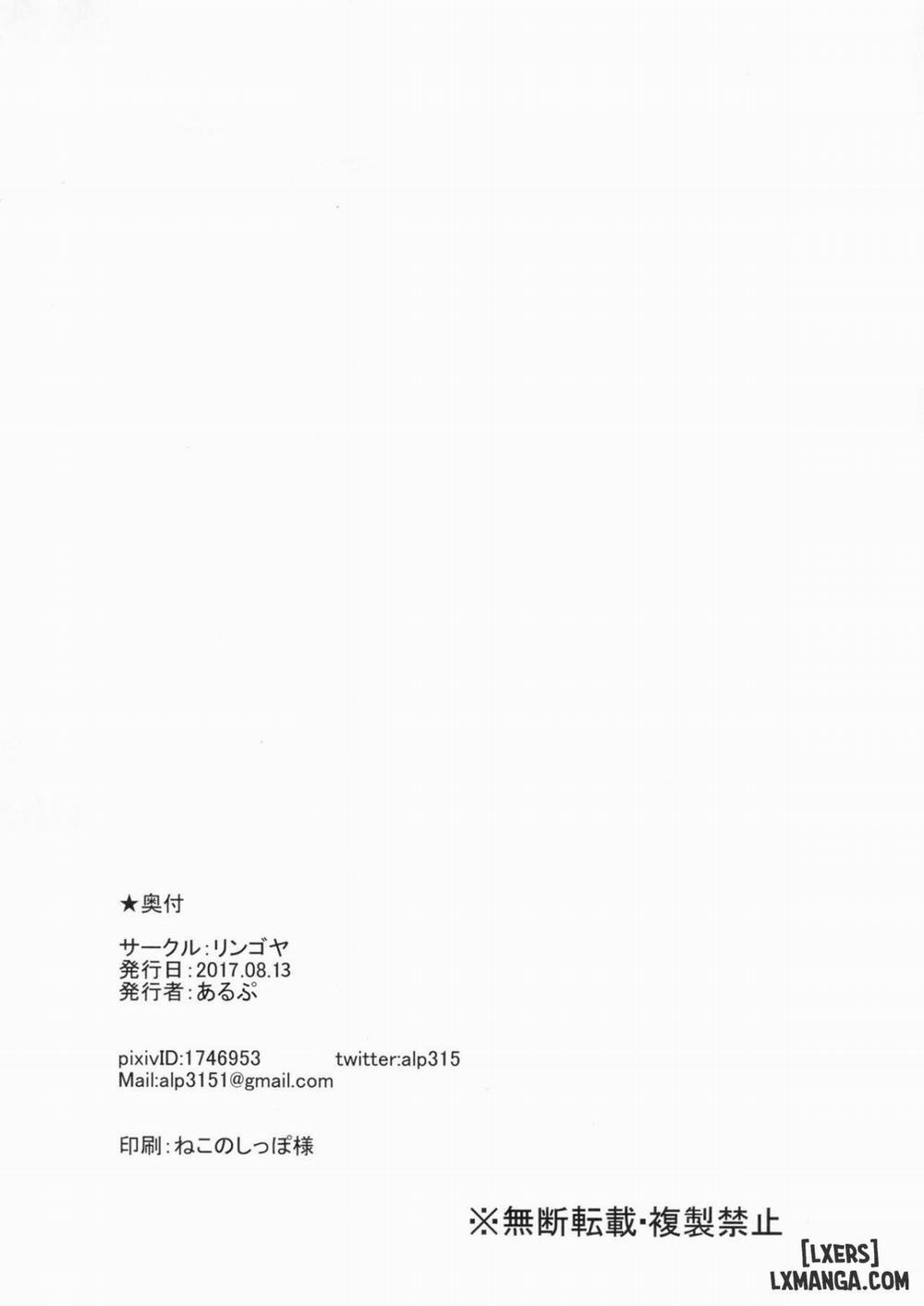 Hoshizora Marine Line Oneshot trang 32