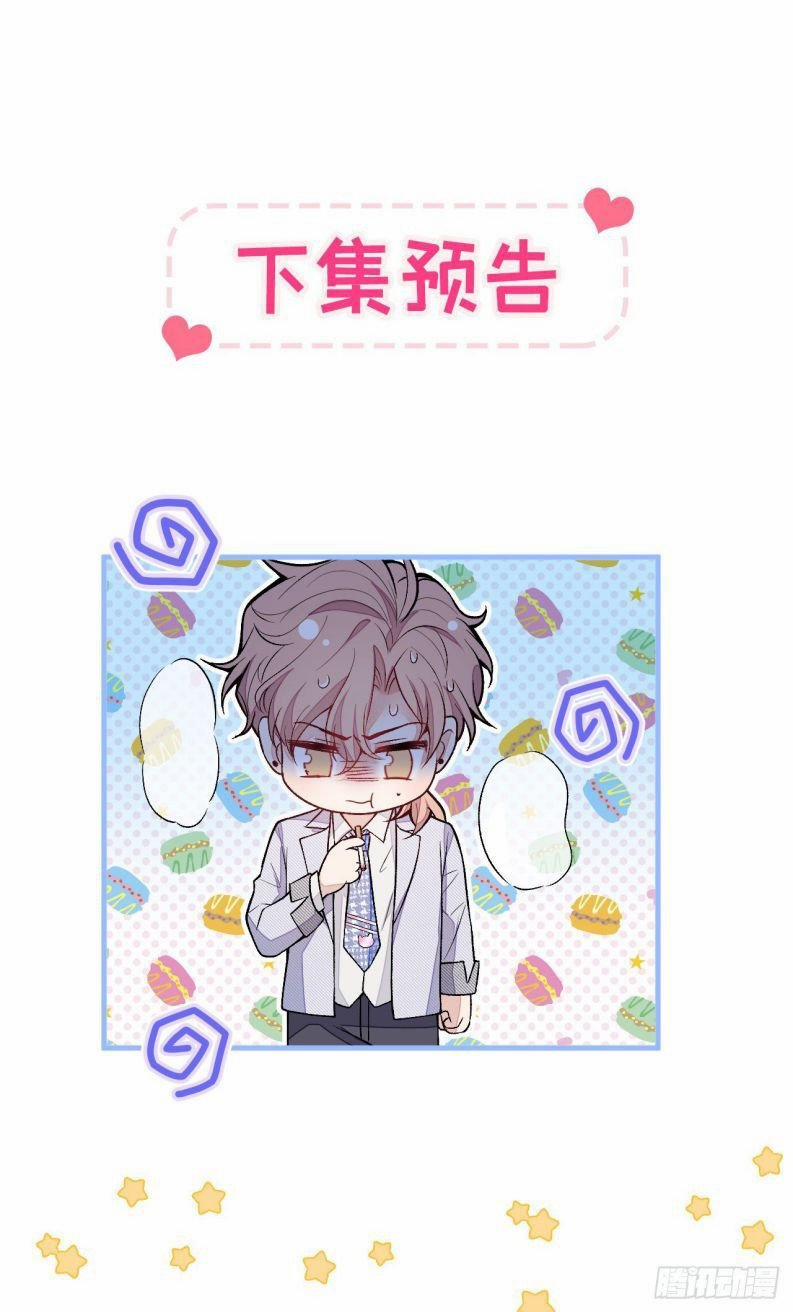 Hotsearch Của Ảnh Đế 109 trang 40