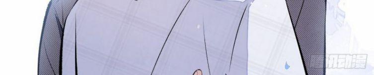 Hotsearch Của Ảnh Đế 117 trang 90