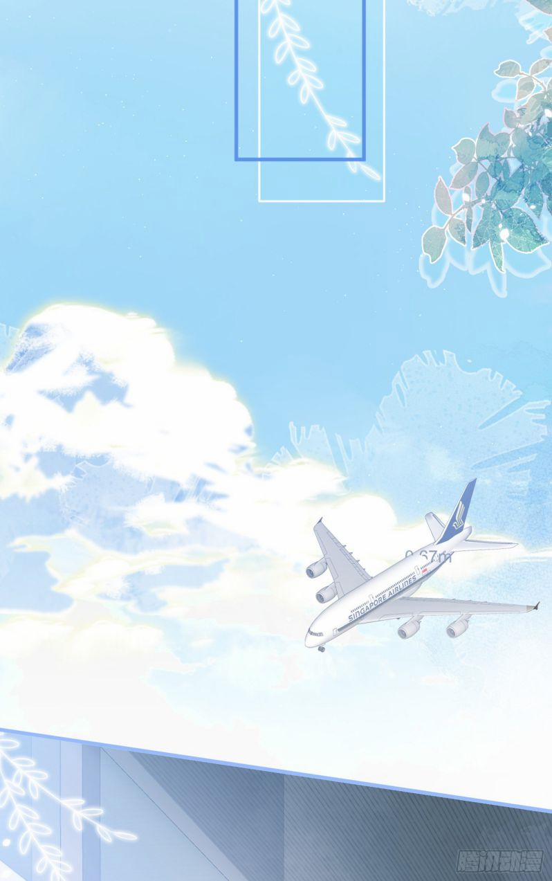 Hotsearch Của Ảnh Đế 96 trang 13