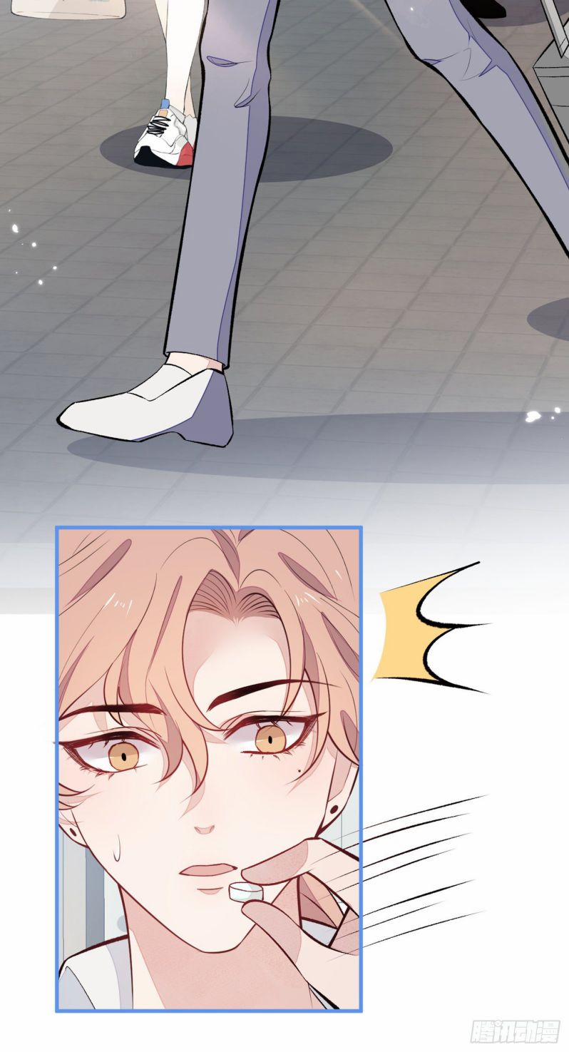 Hotsearch Của Ảnh Đế 96 trang 15