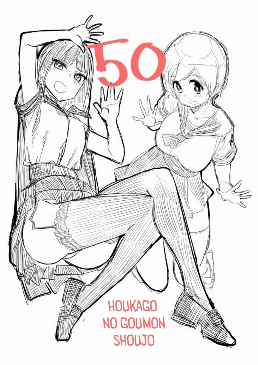 Houkago No Goumon Shoujo Chương 50 Trang 13