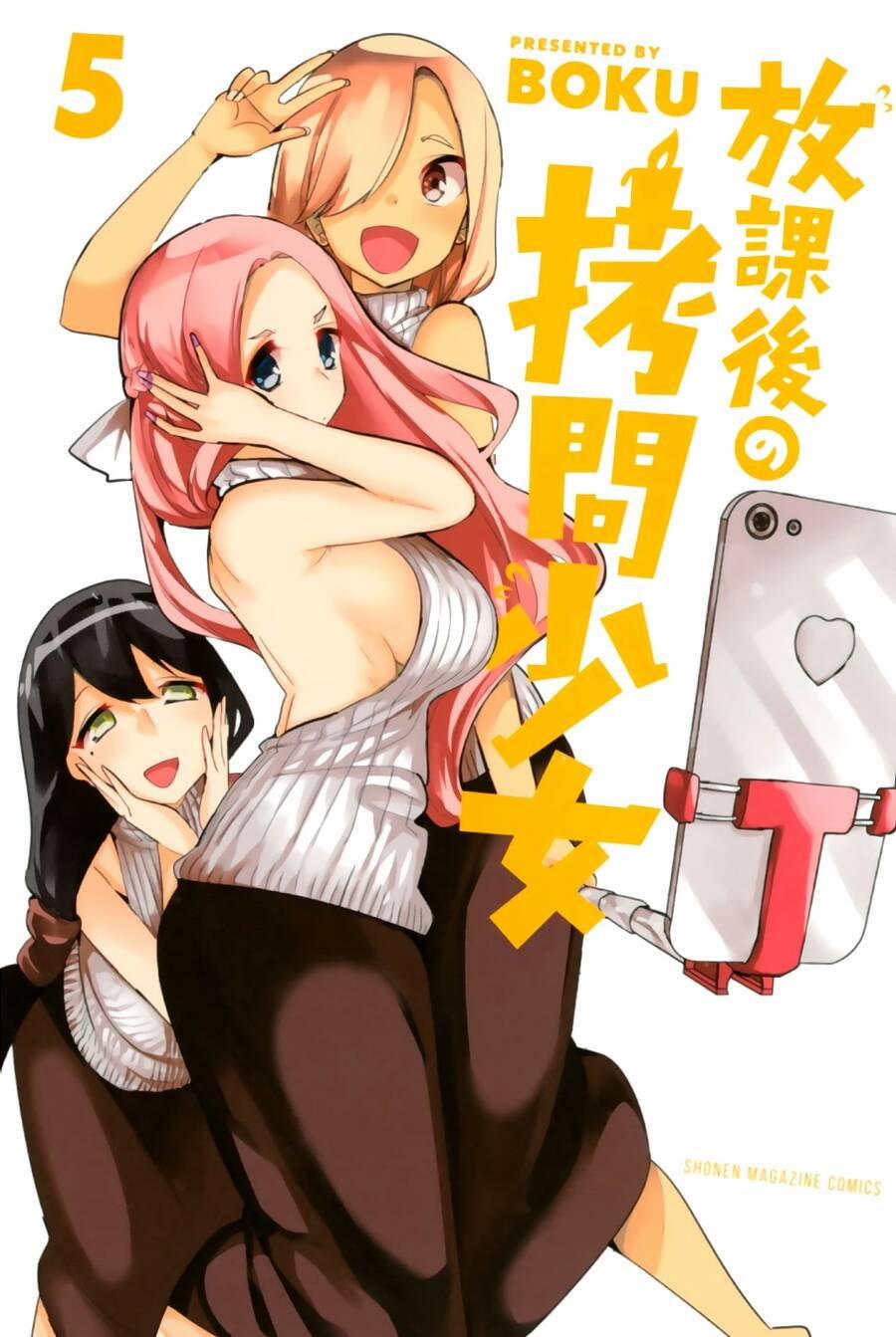 Houkago No Goumon Shoujo Chương 53 Trang 1