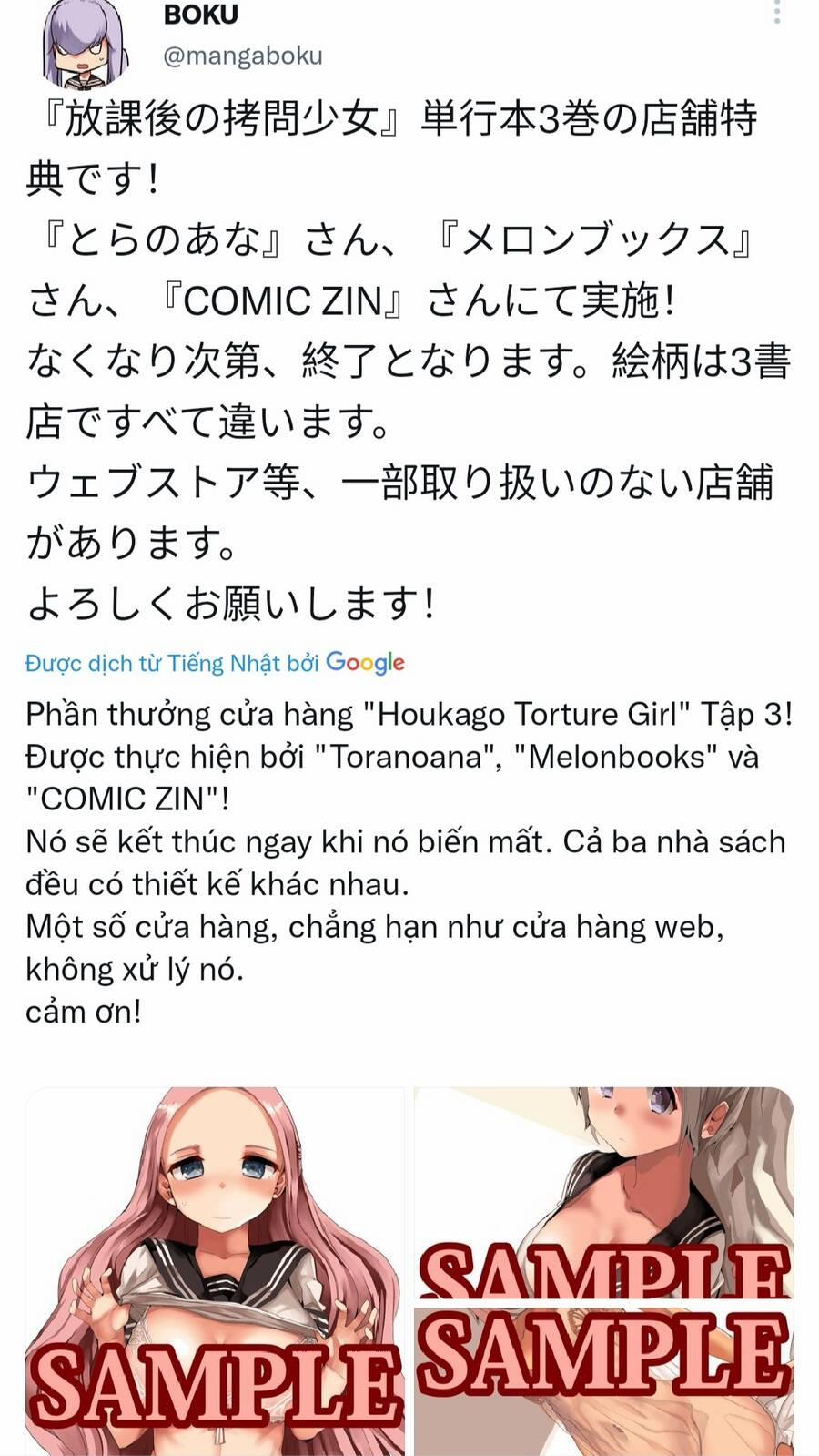 Houkago No Goumon Shoujo Chương 54 Trang 13