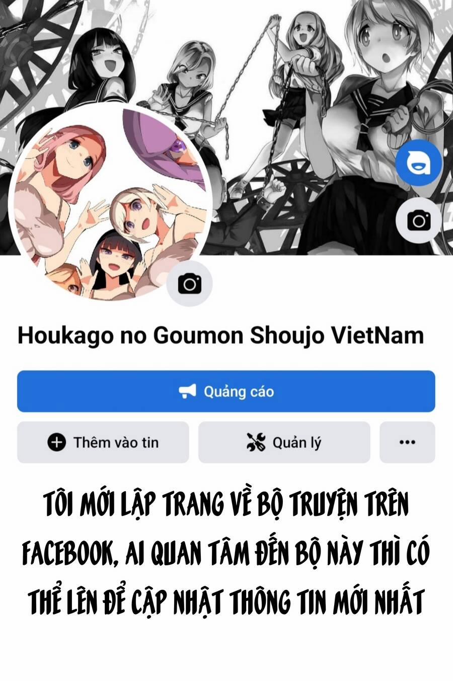 Houkago No Goumon Shoujo Chương 54 Trang 17