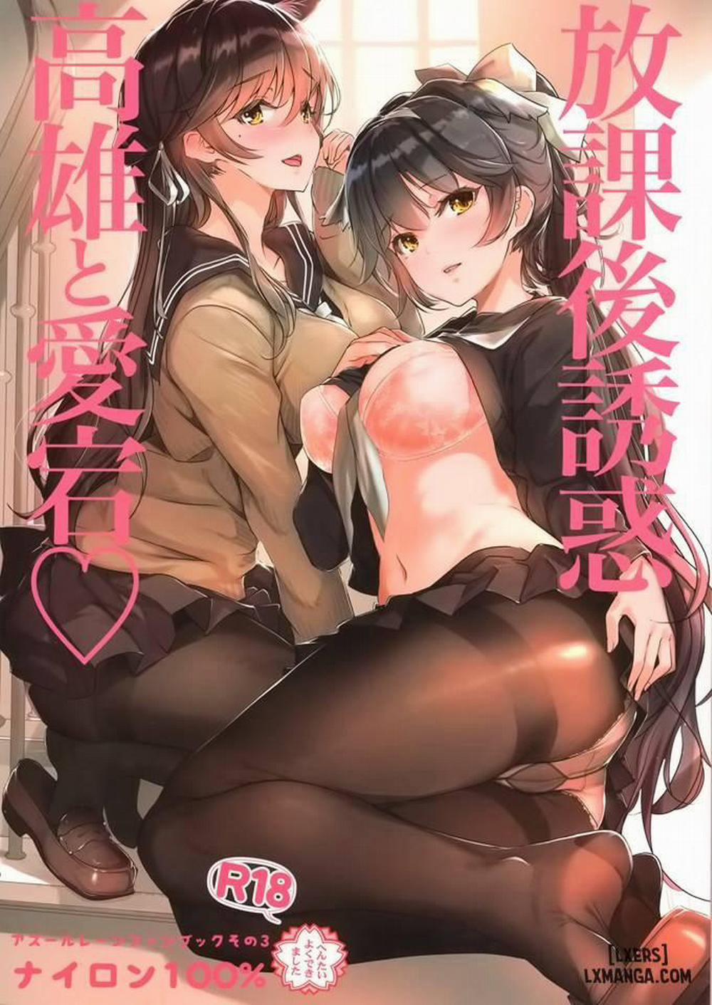 Houkago Yuuwaku Takao to Atago Chương Oneshot Trang 1