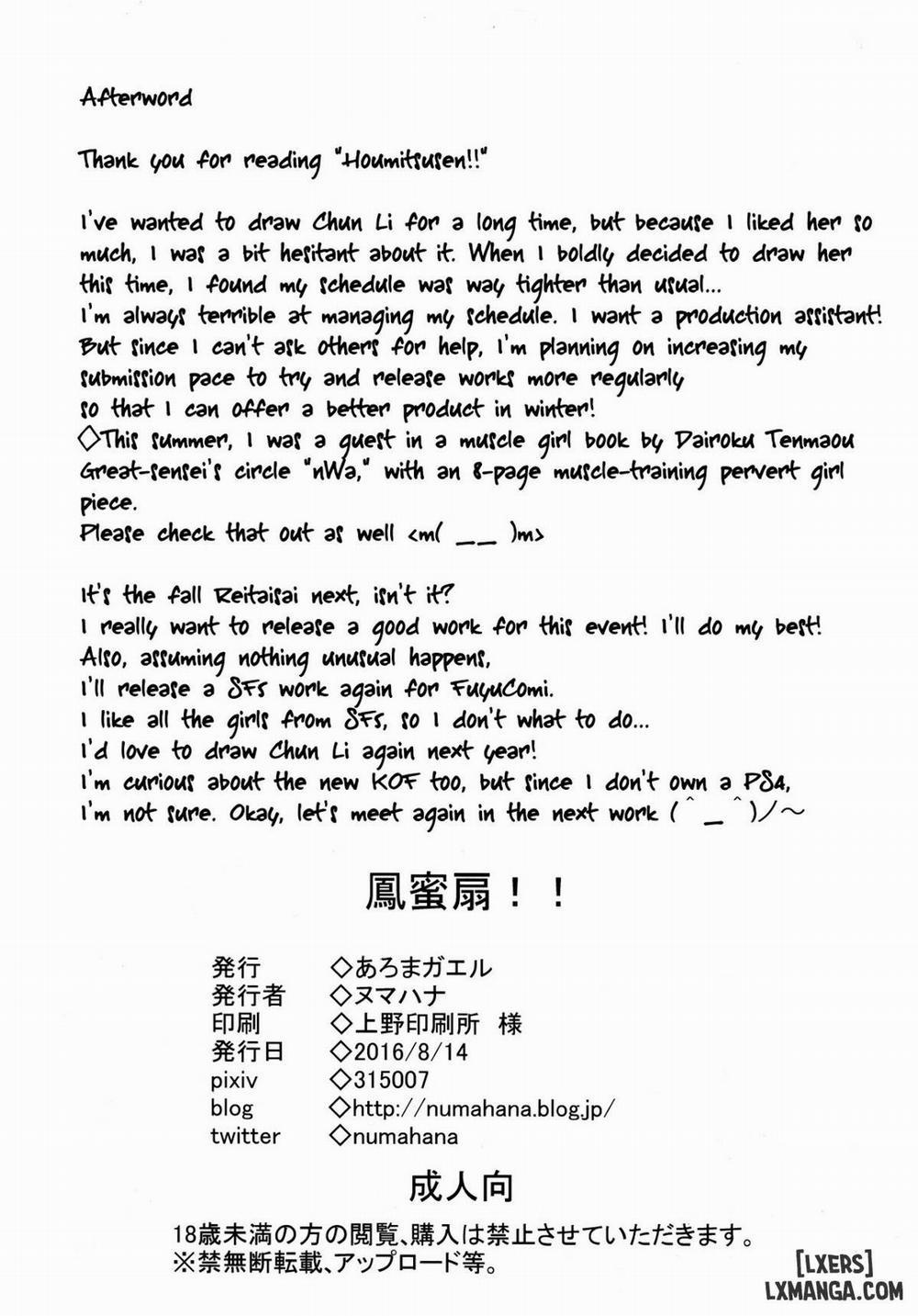 Houmitsusen Oneshot trang 21