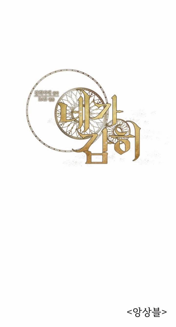 How Dare You 20 trang 55