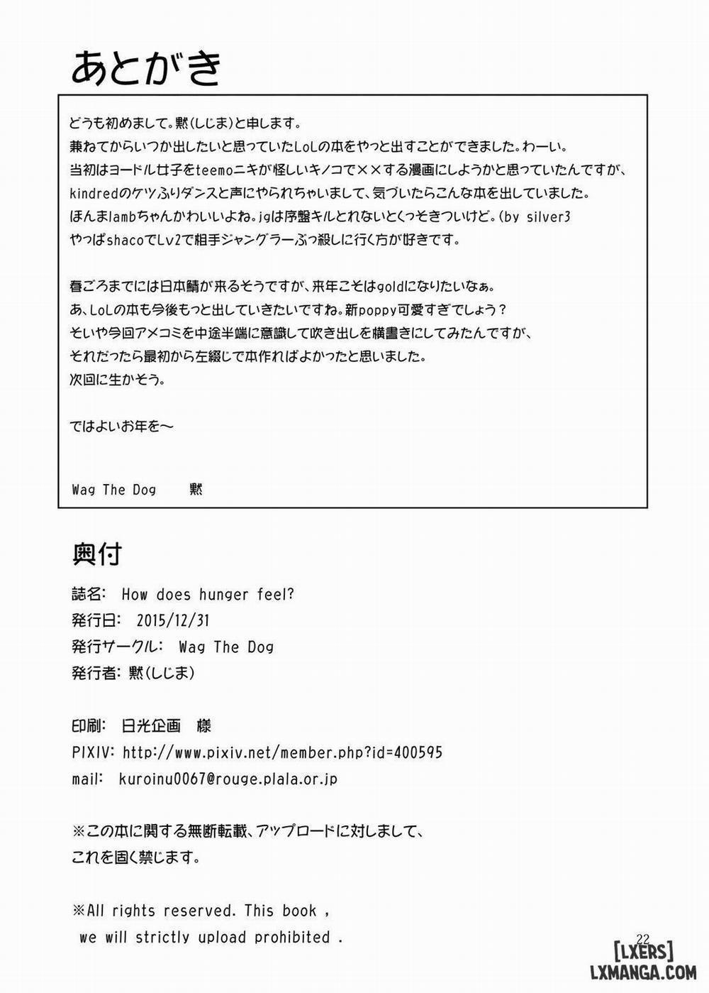 How Does Hunger Feel Oneshot trang 20