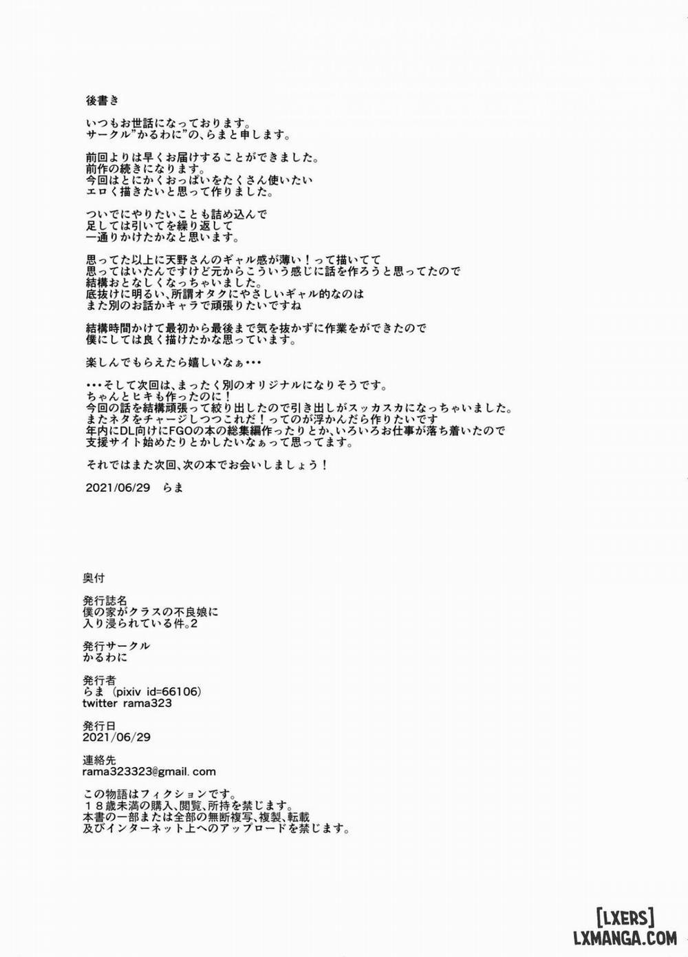 How My Room Became a Delinquent Hangout Spot 2 END trang 46