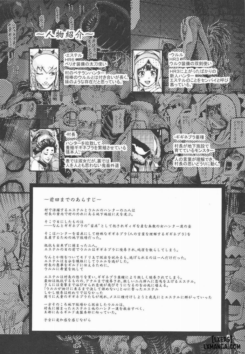 Hunter Farm 2 Oneshot trang 2