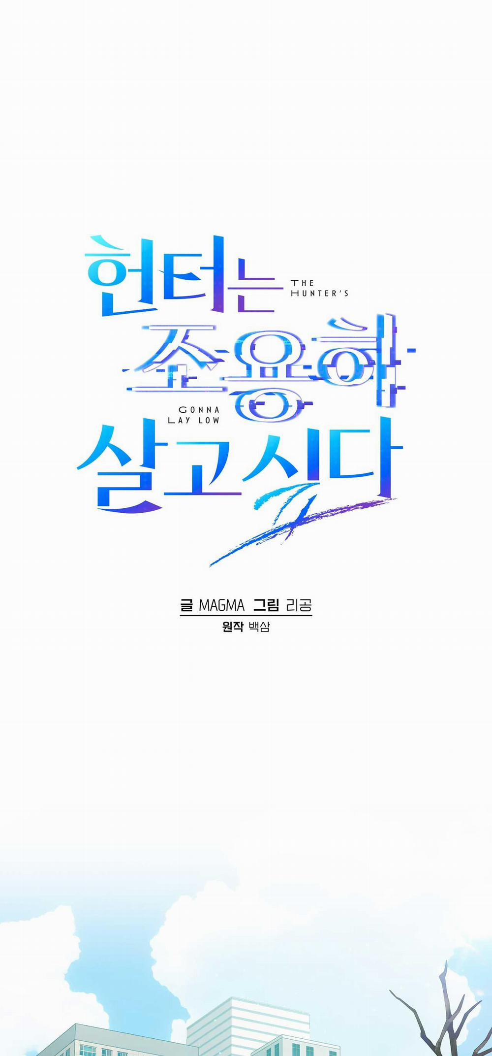 Hunter muốn sống một cách yên bình 18 trang 1