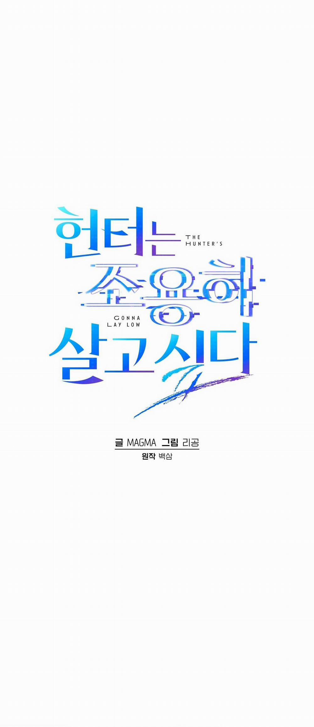 Hunter muốn sống một cách yên bình 19 trang 19