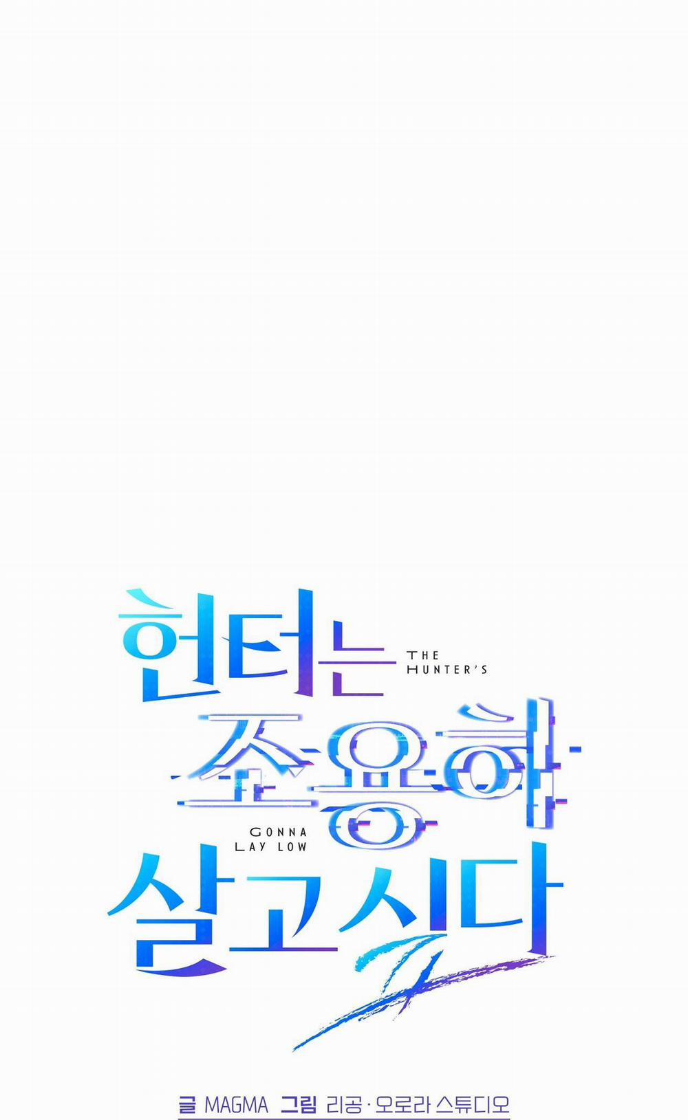 Hunter muốn sống một cách yên bình 24 trang 1