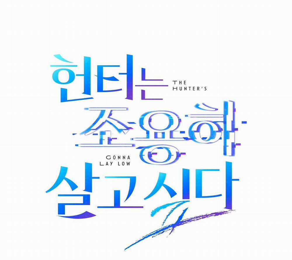 Hunter muốn sống một cách yên bình 28 trang 1