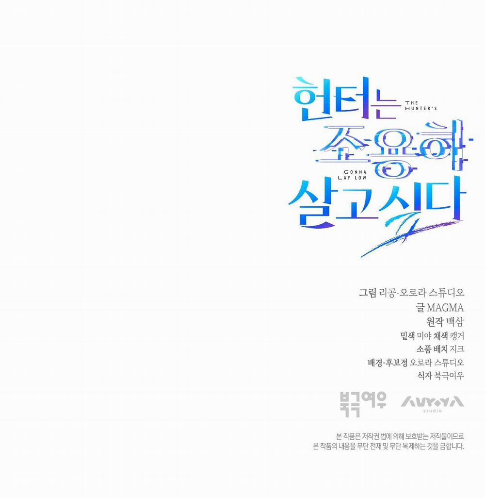 Hunter muốn sống một cách yên bình 28 trang 78