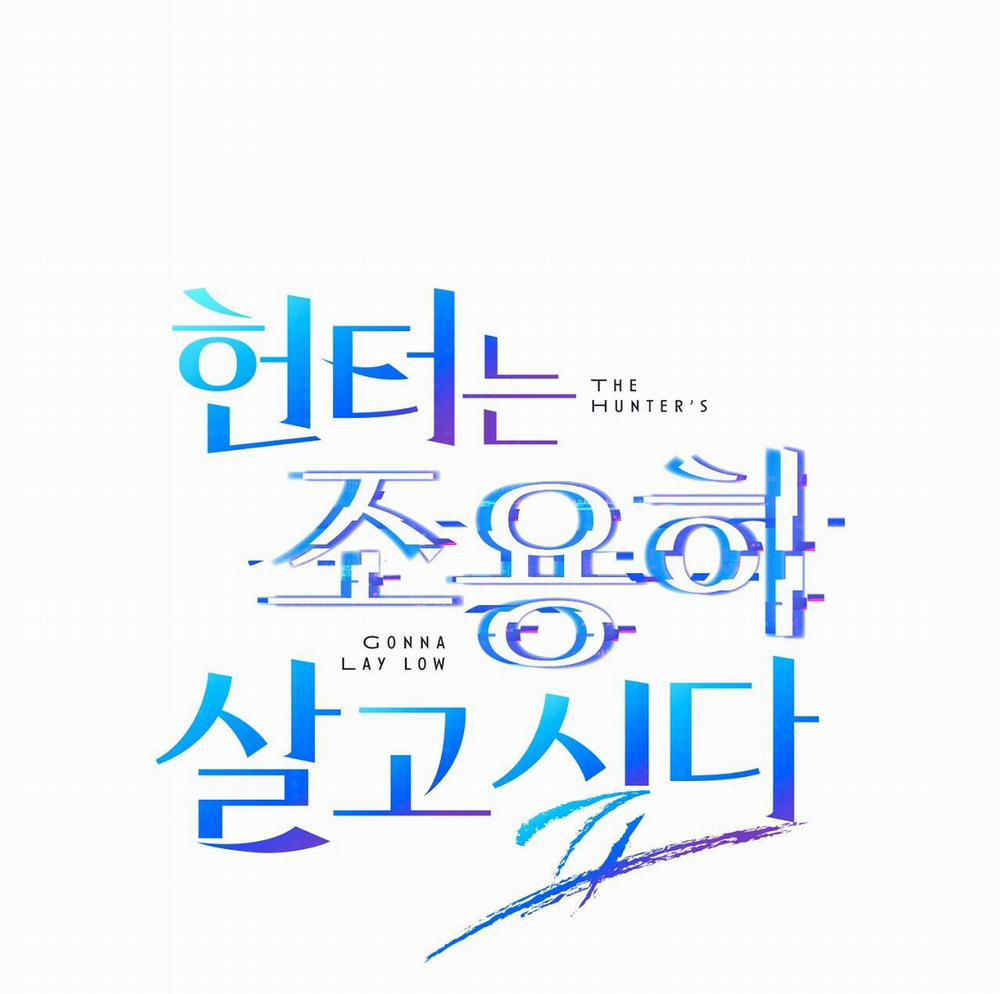 Hunter muốn sống một cách yên bình 29 trang 1