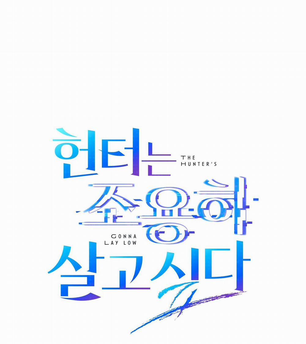 Hunter muốn sống một cách yên bình 8 trang 1