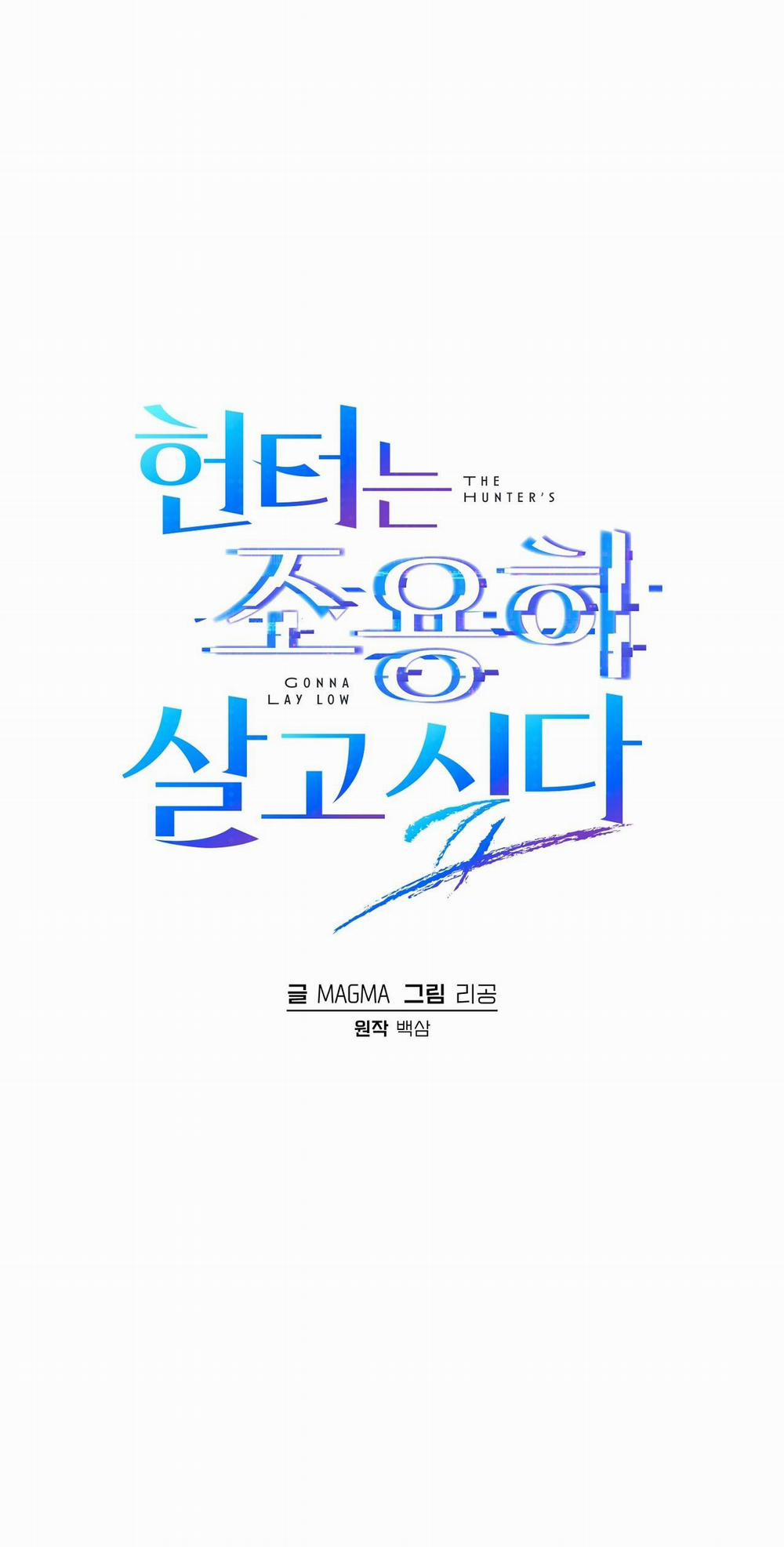 Hunter muốn sống một cách yên bình 9 trang 10