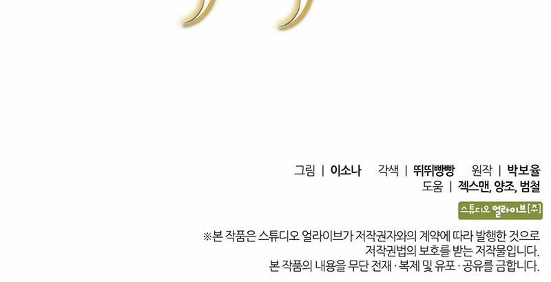 Hướng Dẫn Định Hướng Thành Công 37 trang 16