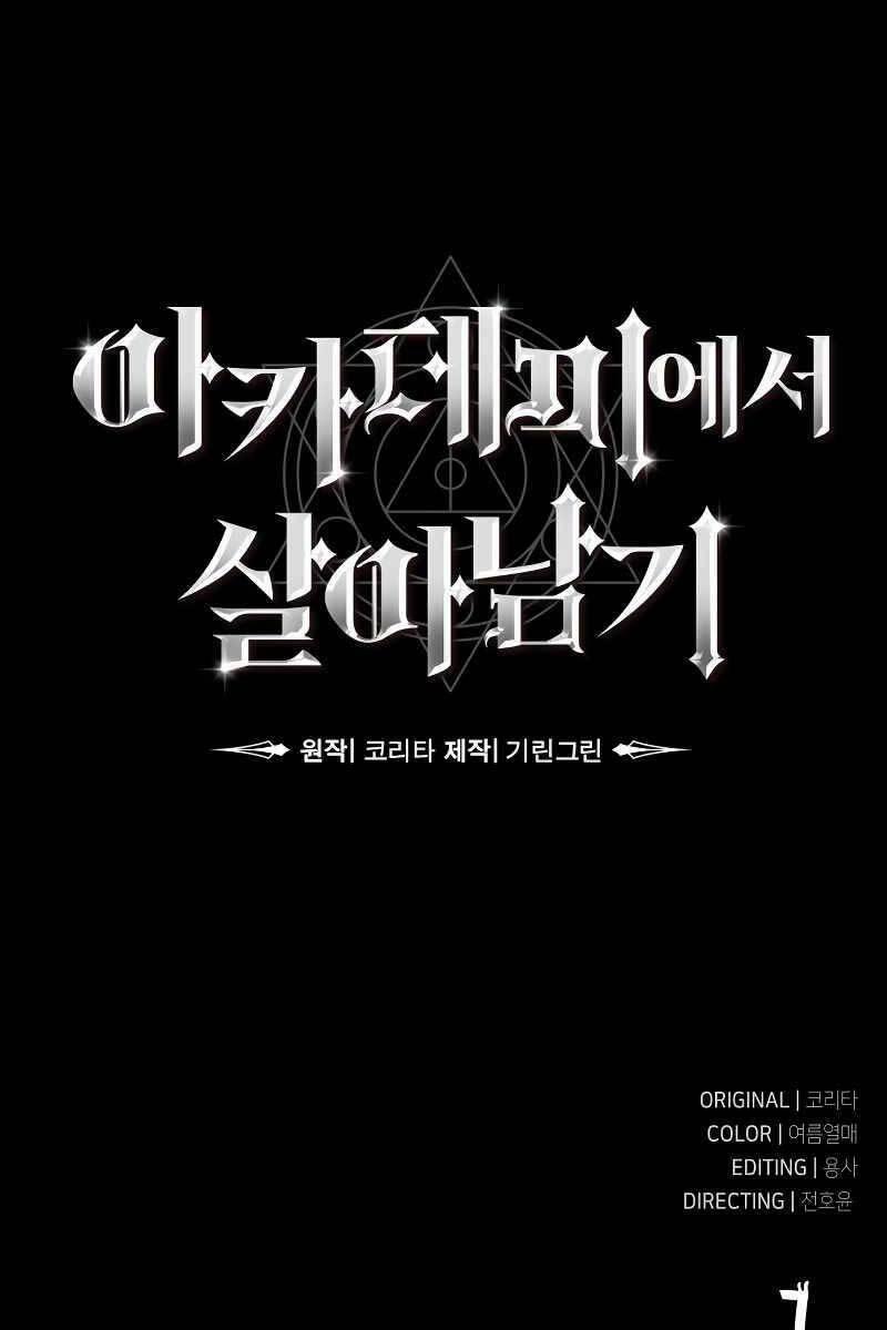 Hướng Dẫn Sinh Tồn Trong Học Viện 0 trang 129