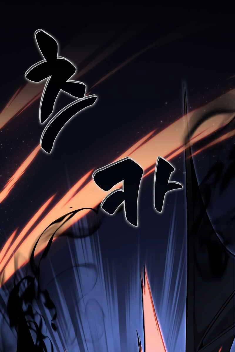 Hướng Dẫn Sinh Tồn Trong Học Viện 0 trang 25