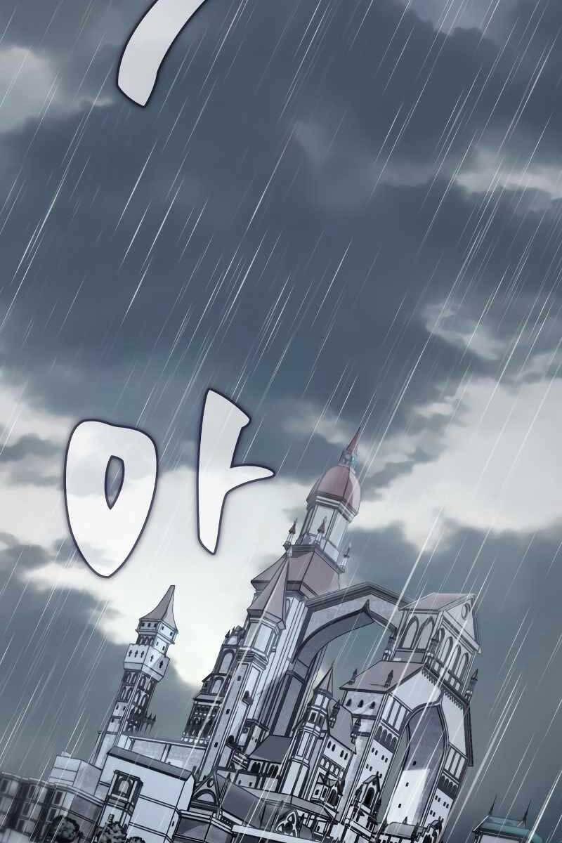 Hướng Dẫn Sinh Tồn Trong Học Viện 0 trang 45