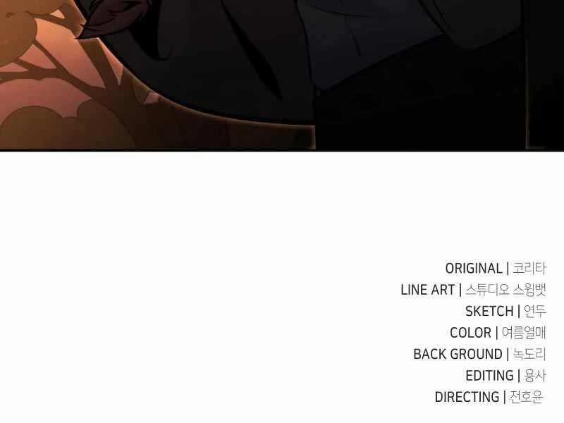 Hướng Dẫn Sinh Tồn Trong Học Viện 12.5 trang 210