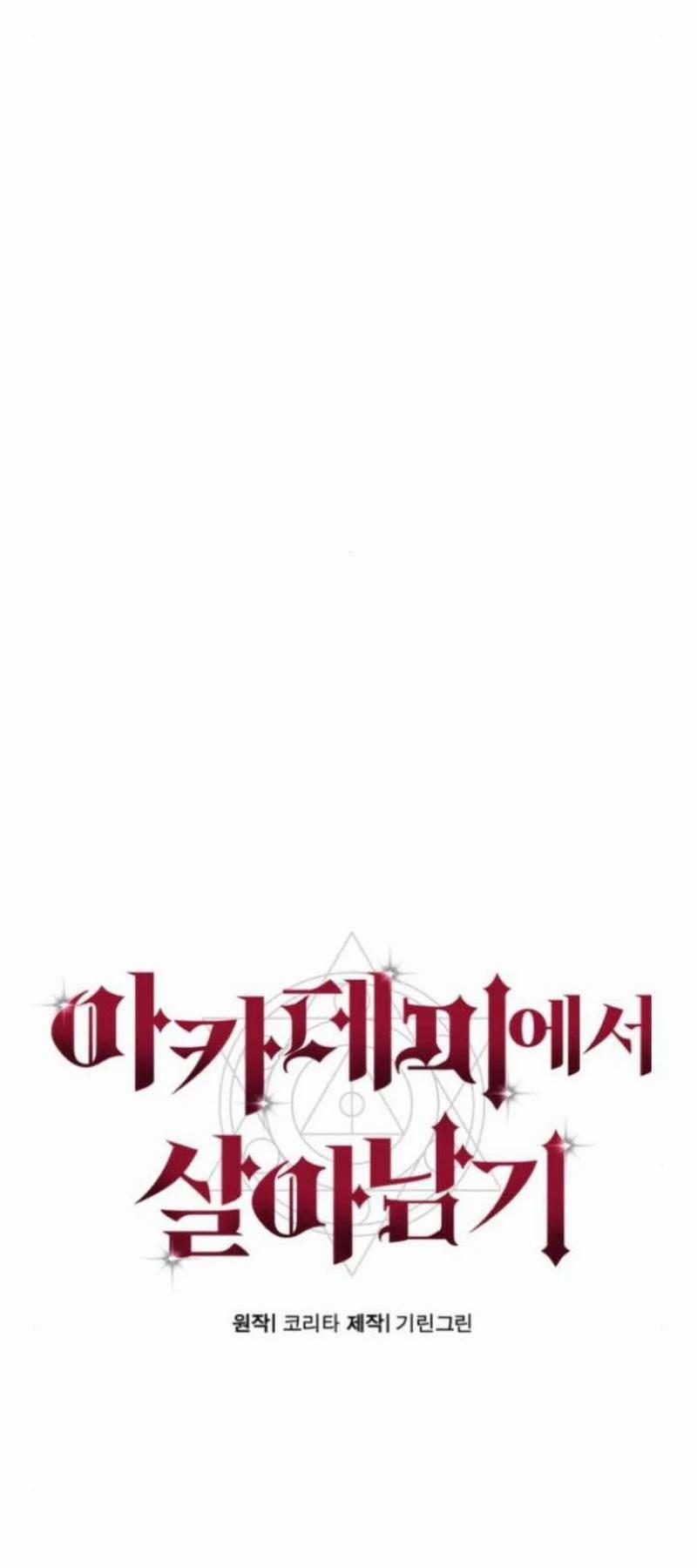 Hướng Dẫn Sinh Tồn Trong Học Viện 23 trang 45