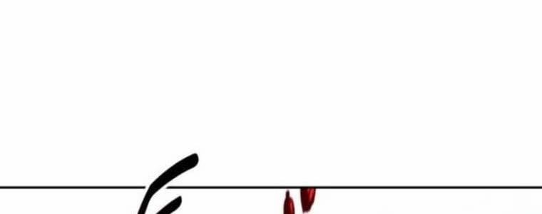 Hướng Dẫn Sinh Tồn Trong Học Viện 71 trang 303