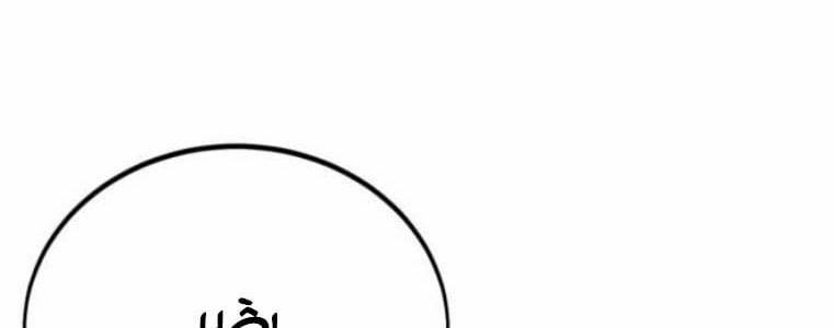 Hướng Dẫn Sinh Tồn Trong Học Viện 71 trang 338