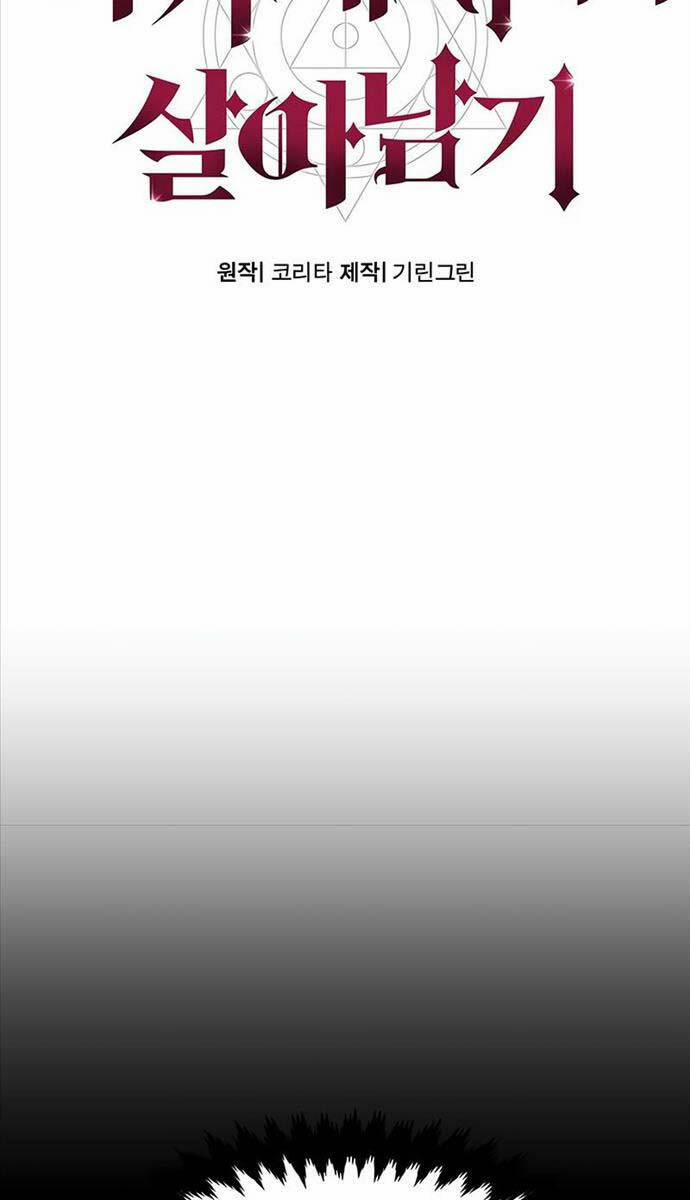 Hướng Dẫn Sinh Tồn Trong Học Viện 9 trang 49