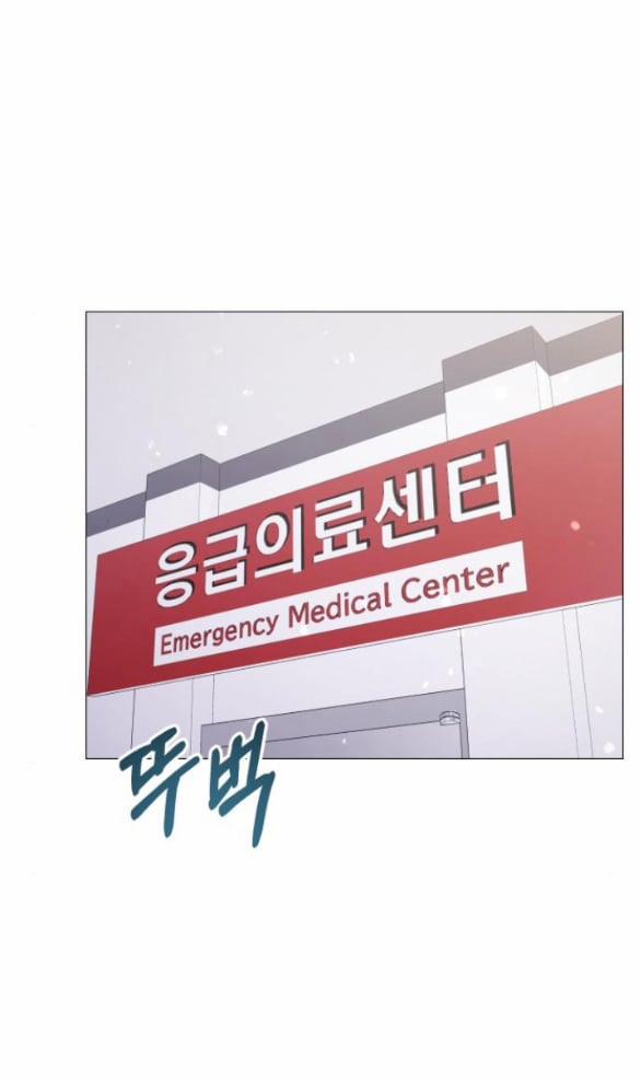 Hướng Dẫn Sử Dụng Mãnh Thú 10.1 trang 23