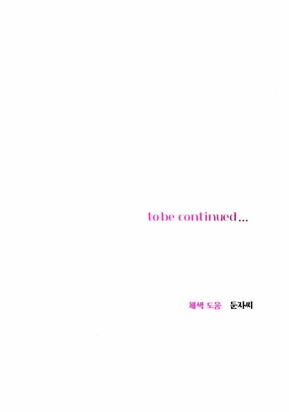 Hướng Dẫn Sử Dụng Mãnh Thú 13.2 trang 21