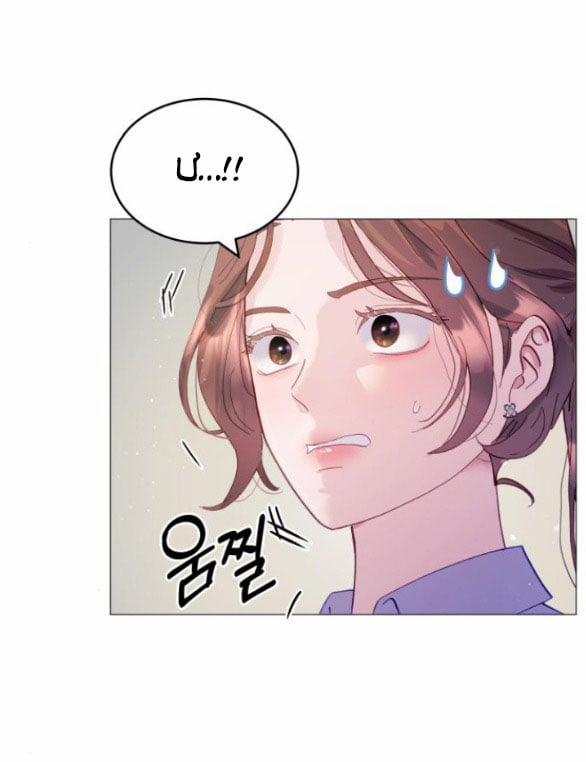 Hướng Dẫn Sử Dụng Mãnh Thú 3.1 trang 38