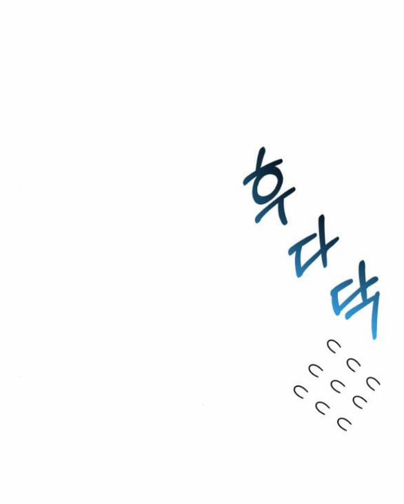 Hướng Dẫn Sử Dụng Mãnh Thú 6.2 trang 43