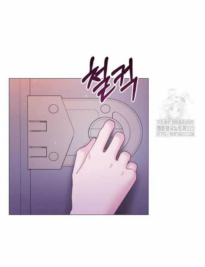 Hướng Dẫn Sử Dụng Mãnh Thú 9.1 trang 29