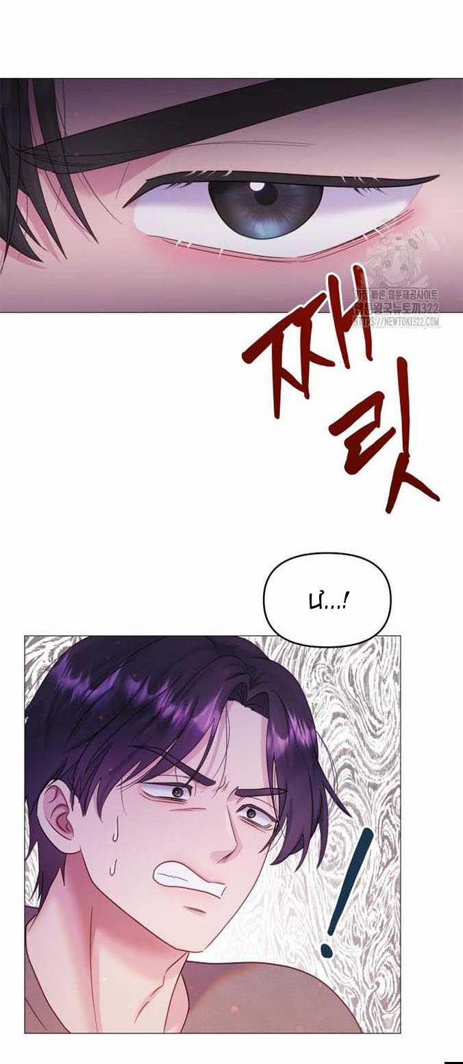 Hướng Dẫn Sử Dụng Mãnh Thú 9.2 trang 2