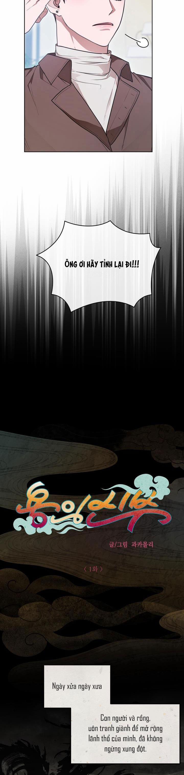 Hương Vị Người Ngoài Hành Tinh 5 Cô Dâu Của Rồng trang 7