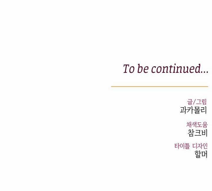 Hương Vị Người Ngoài Hành Tinh 8 0 trang 38