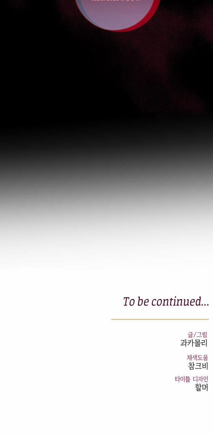 Hương Vị Người Ngoài Hành Tinh 9 trói trang 39