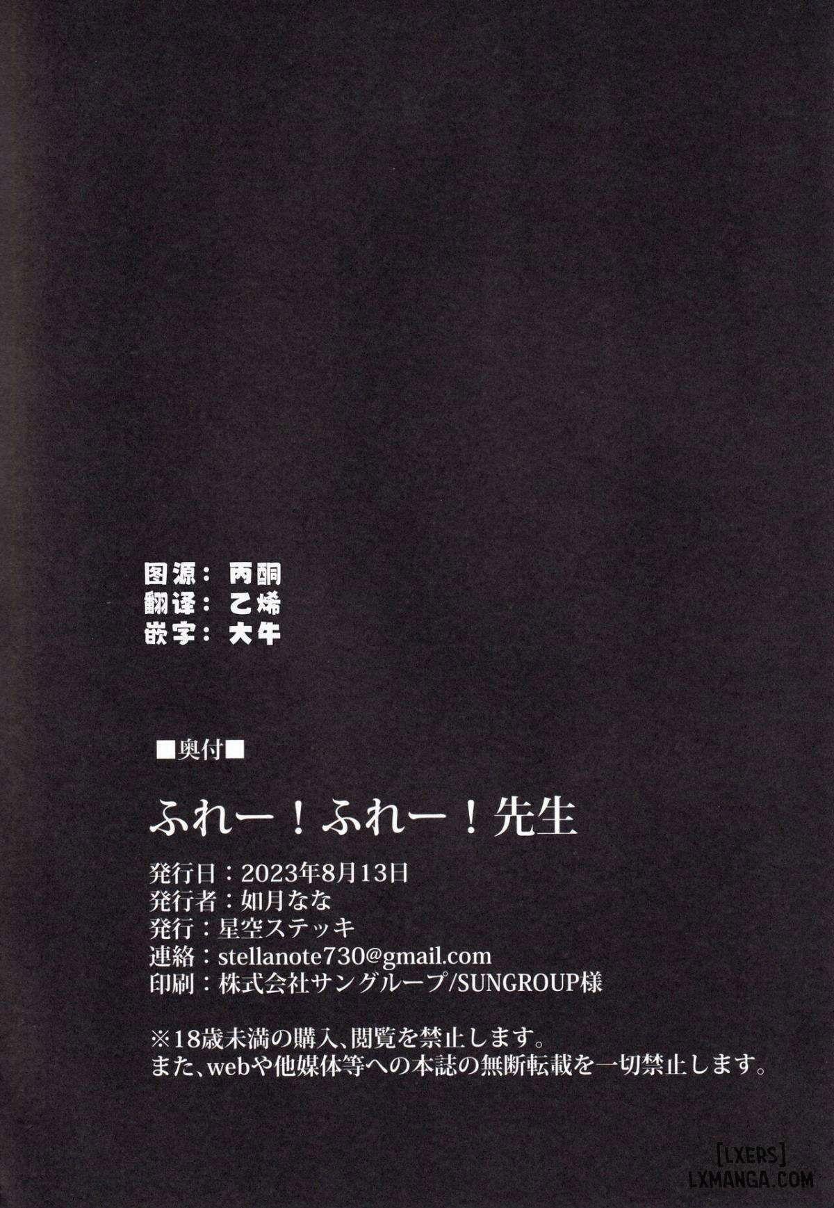 Hurray! Hurray! SenseiII 1 trang 19