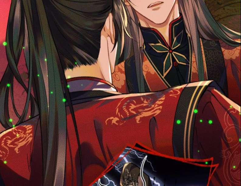 Husky Và Sư Tôn Mèo Trắng Của Hắn 21 trang 13