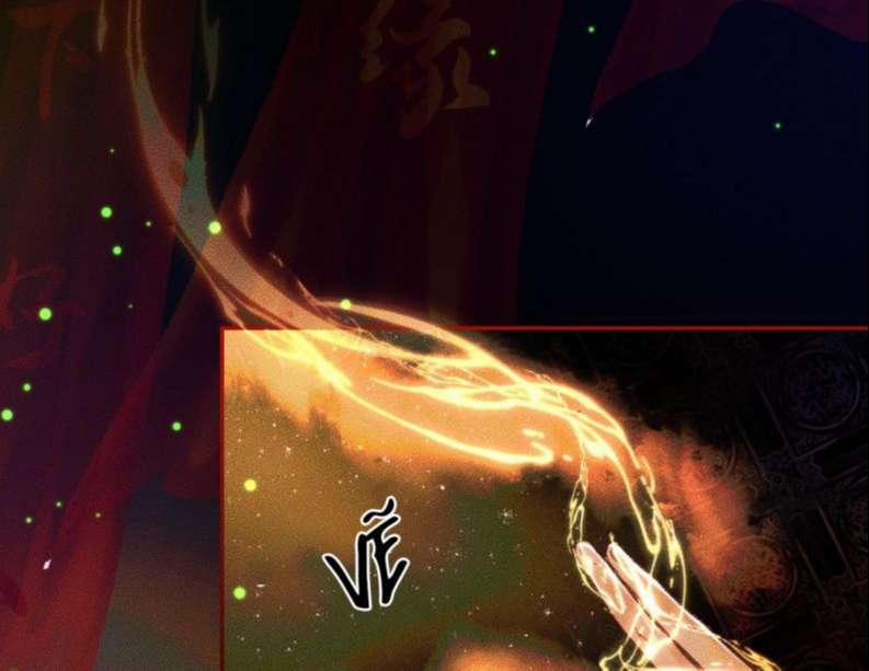 Husky Và Sư Tôn Mèo Trắng Của Hắn 21 trang 49