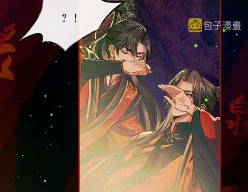 Husky Và Sư Tôn Mèo Trắng Của Hắn 21 trang 62